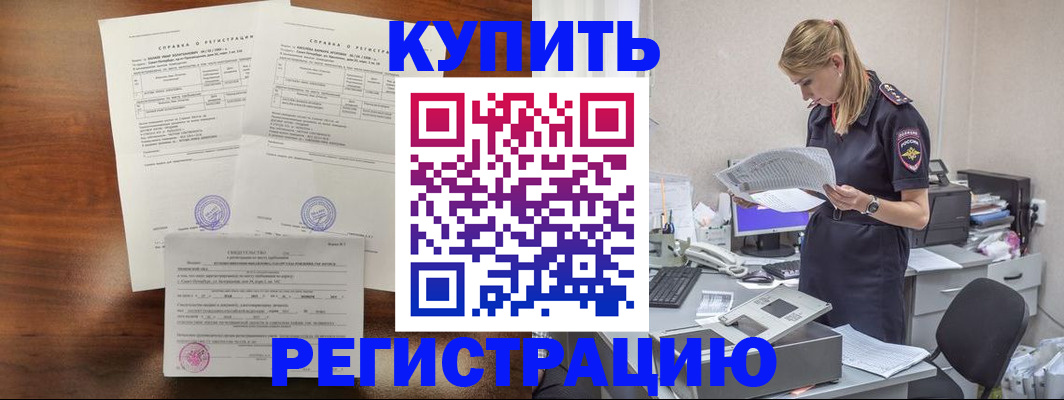 миграционный учет в Дагестане